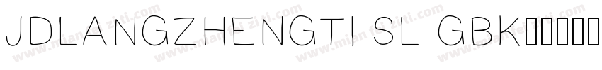 JDLANGZHENGTI SL GBK字体转换